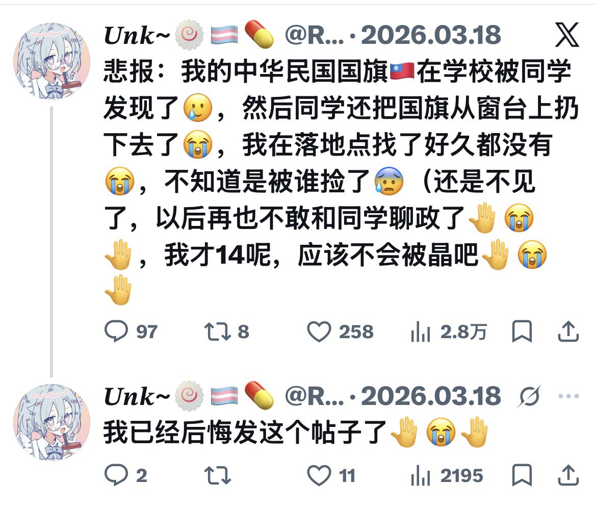 小凯有点忙💦 tweet media