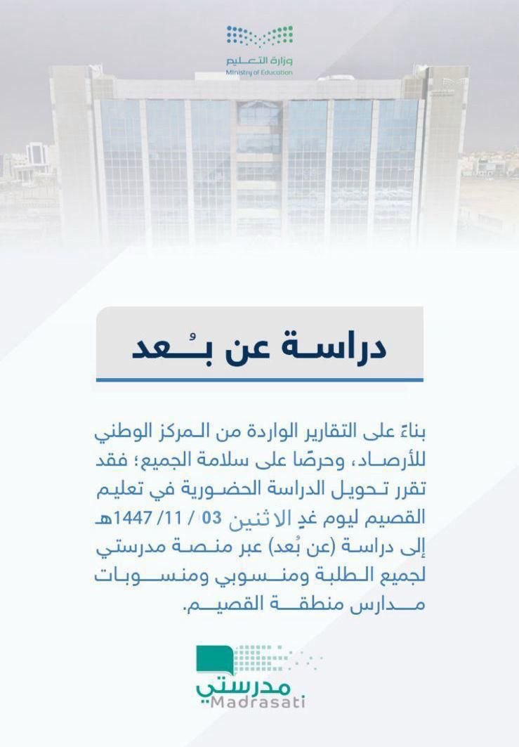 صوت أوثال tweet media