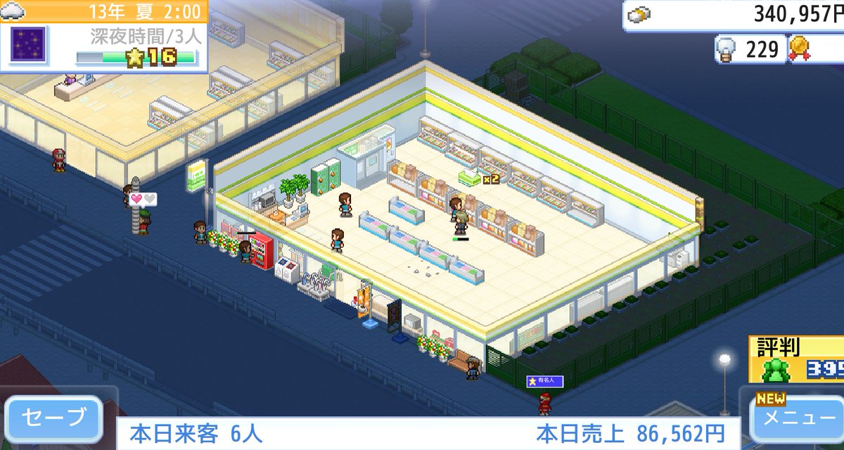 まーのおもち🍄 tweet media