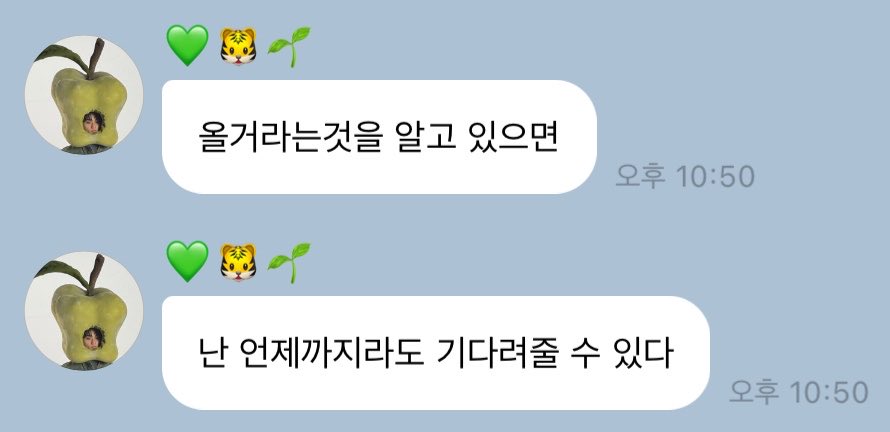 느리 tweet media