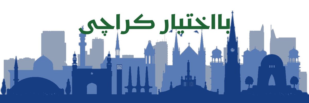 PakiSwift's tweet image. The Karachi Rights Movement now has a Twitter/X account aswell.  Please follow and support this grassroots movement at @KhiRights !  

#Karachi #حق_دو_کراچی_کو