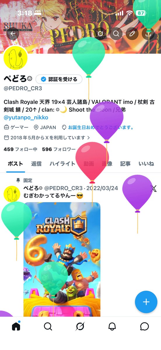 ぺどろ☺︎ tweet media