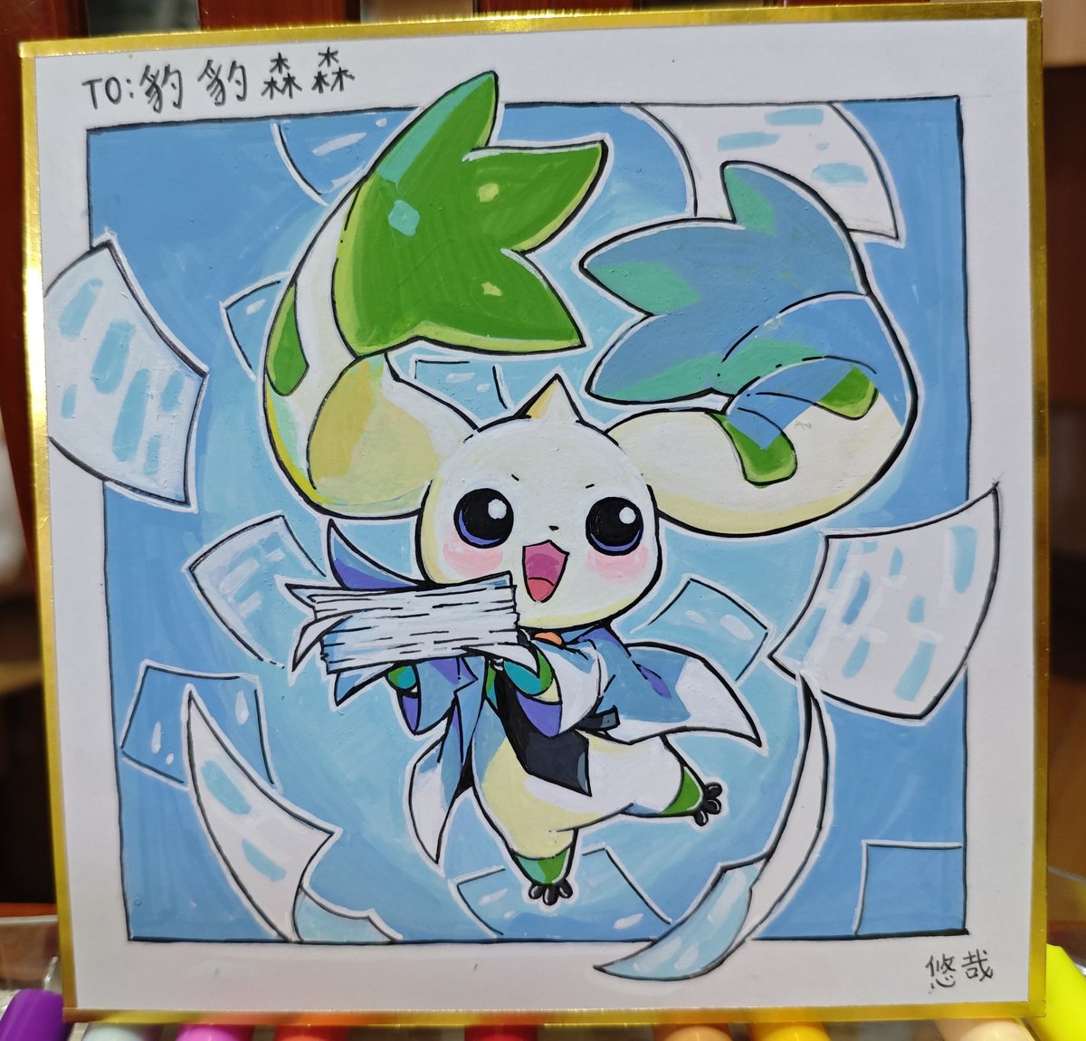 悠哉 【youzai】 tweet media
