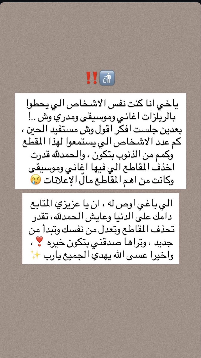 حَـمد الحِـسْني |🐅 tweet media