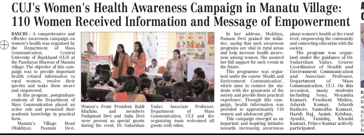 CENTRAL UNIVERSITY OF JHARKHAND tweet media