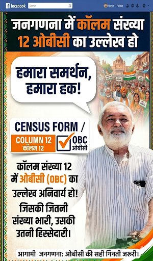 Uda ram Beniwal tweet media