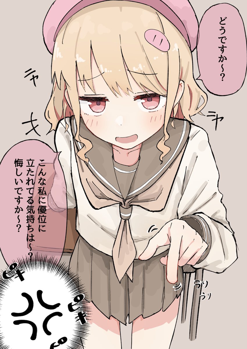 とんペチ🐖☕️ tweet media