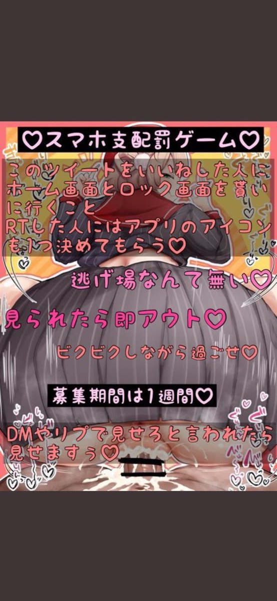 は　な　♡ tweet media
