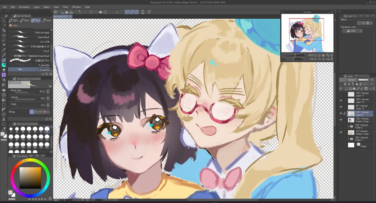 moonfez⋆˚۶ৎ tweet media