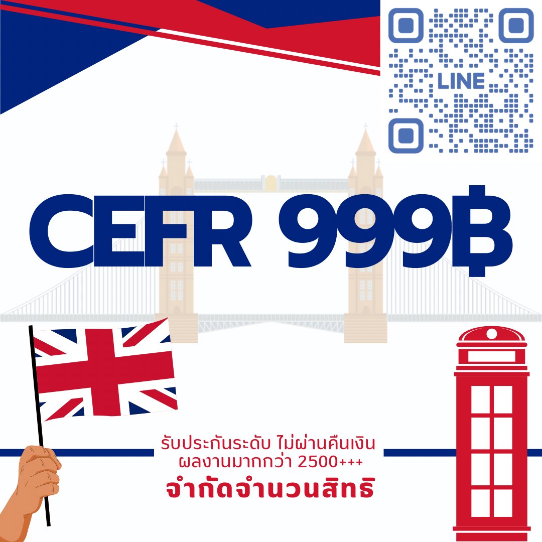 mamieeeHomework's tweet photo. รับทำข้อสอบภาษาอังกฤษ รับสอบ cefr oxford oopt rosetta step exit ku efset kmitl test brsu
⁉️ ไม่ผ่านคืนเงิน
⁉️ รับประกันผล ปสก2500+
⁉️ คะแนนดีมาก

#รับสอบออนไลน์ #รับสอบภาษาอังกฤษ #รับจ้างสอบ #รับจ้างสอบออนไลน์ #รับทําการบ้านภาษาอังกฤษ #รับสอบcefr #รับสอบoxford #รับสอบoopt https://t.co/X3DyDD5qrb