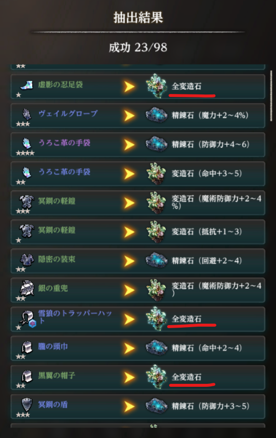 ゆきま tweet media