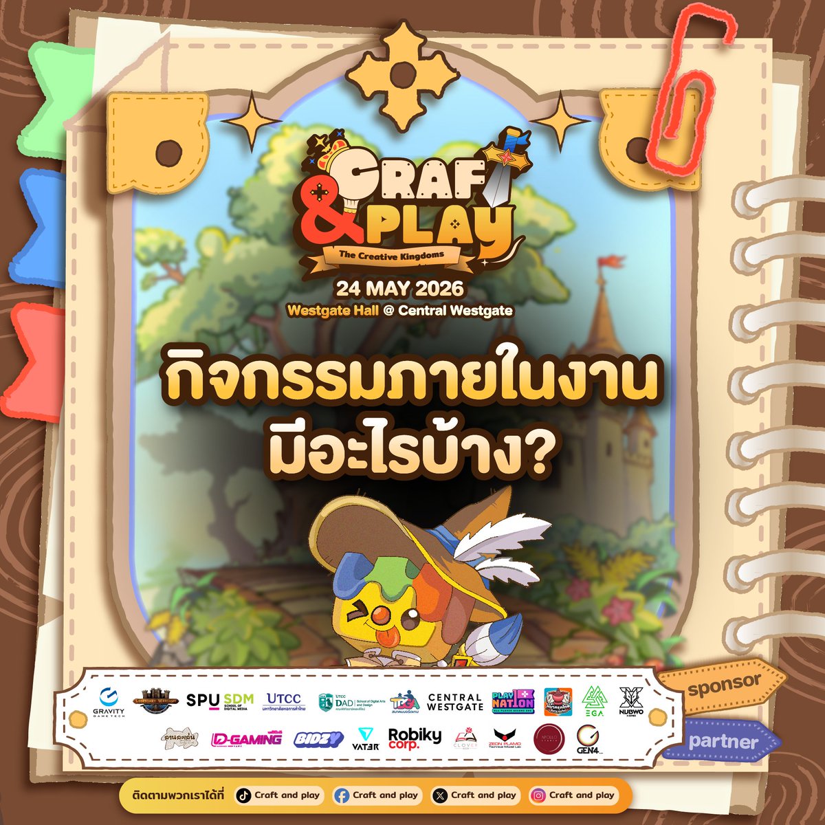 Craft and play tweet media