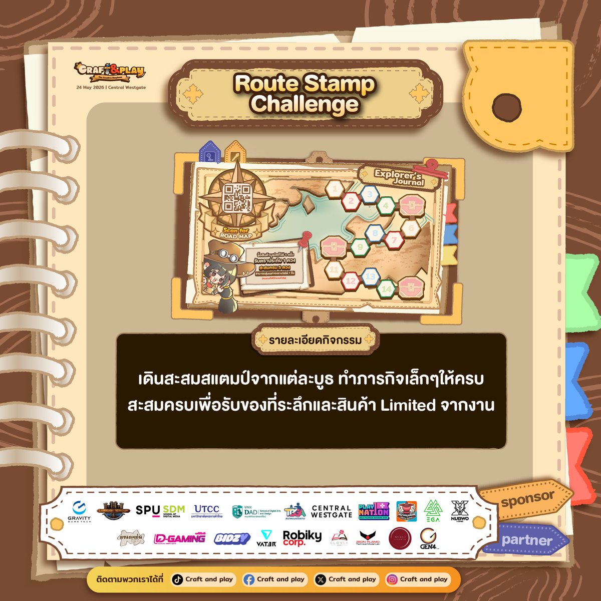 Craft and play tweet media