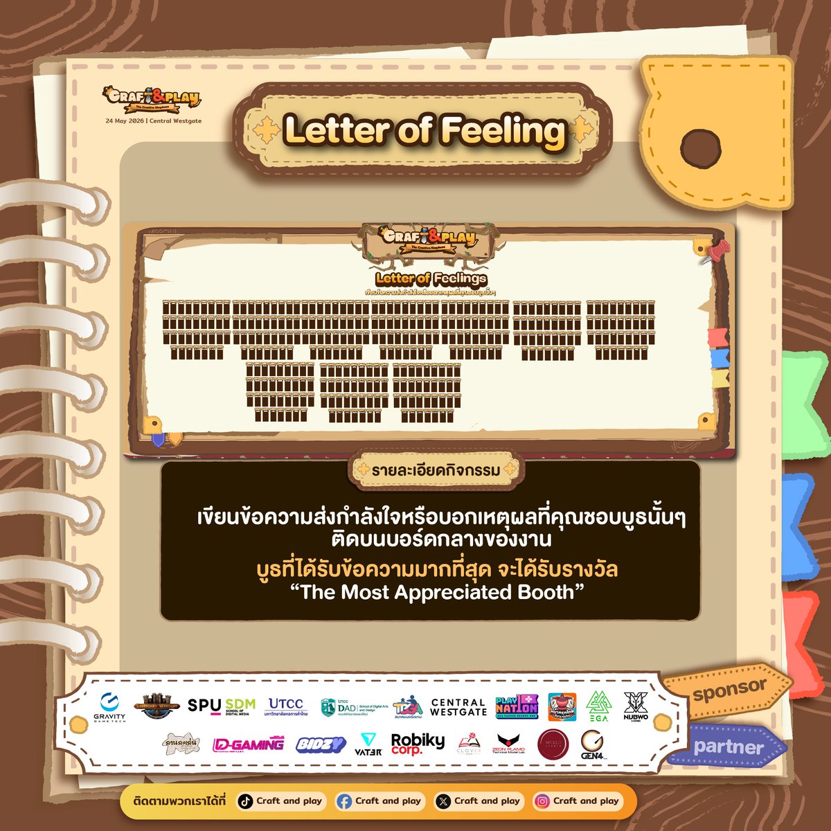 Craft and play tweet media