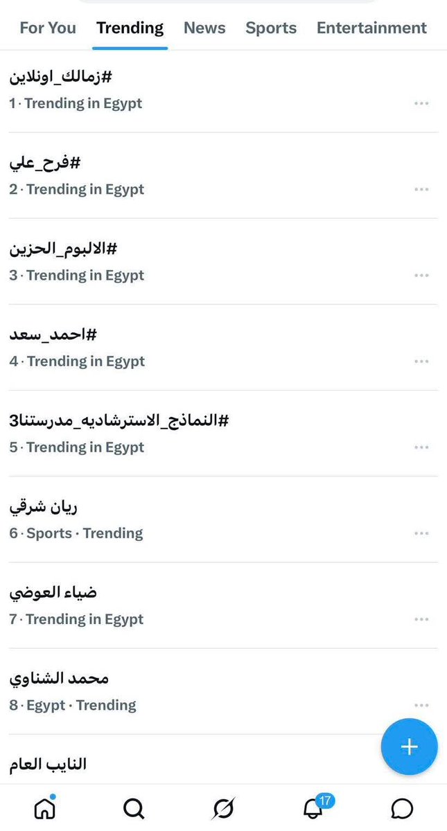 Farah Ali - فرح علي tweet media