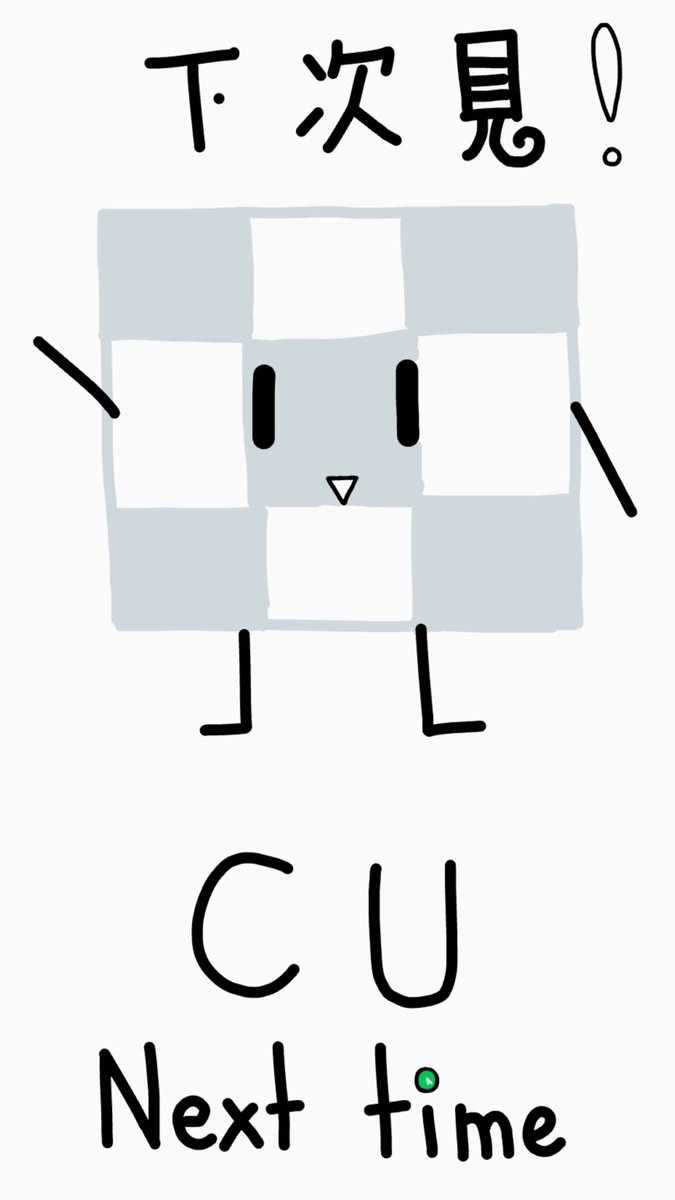 Hoong星惺相惜 tweet media