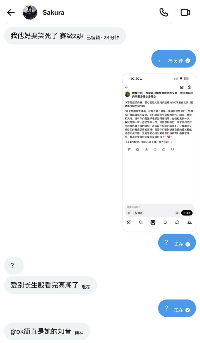 珍珠8964 tweet media