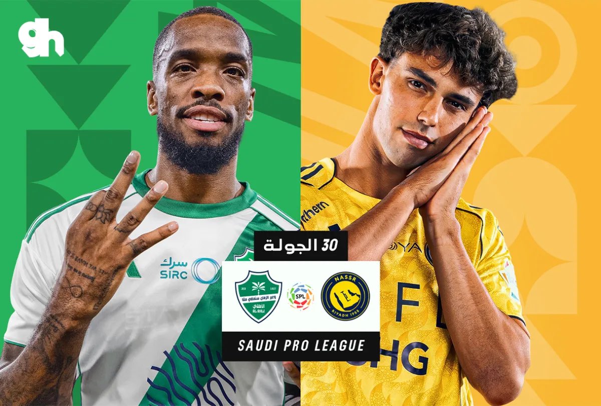⚠️| 
اصبحت اسعار تذاكر الاول بارك عالية جداً
مقاربة لاسعار موقع غرينتاهب .. 

الي مالحق او يبي تذاكر عن طريق تابي او تمارا
ترا غرينتاهب موفر لكم كل شي .. مضمون ✅

مدرج النصر + مدرج الاهلي 

الحقوا قبل ترتفع اسعارها عند الكل 👌🏻👌🏻

رابط الحجز : grintahub.com/?ref=m2eyymi