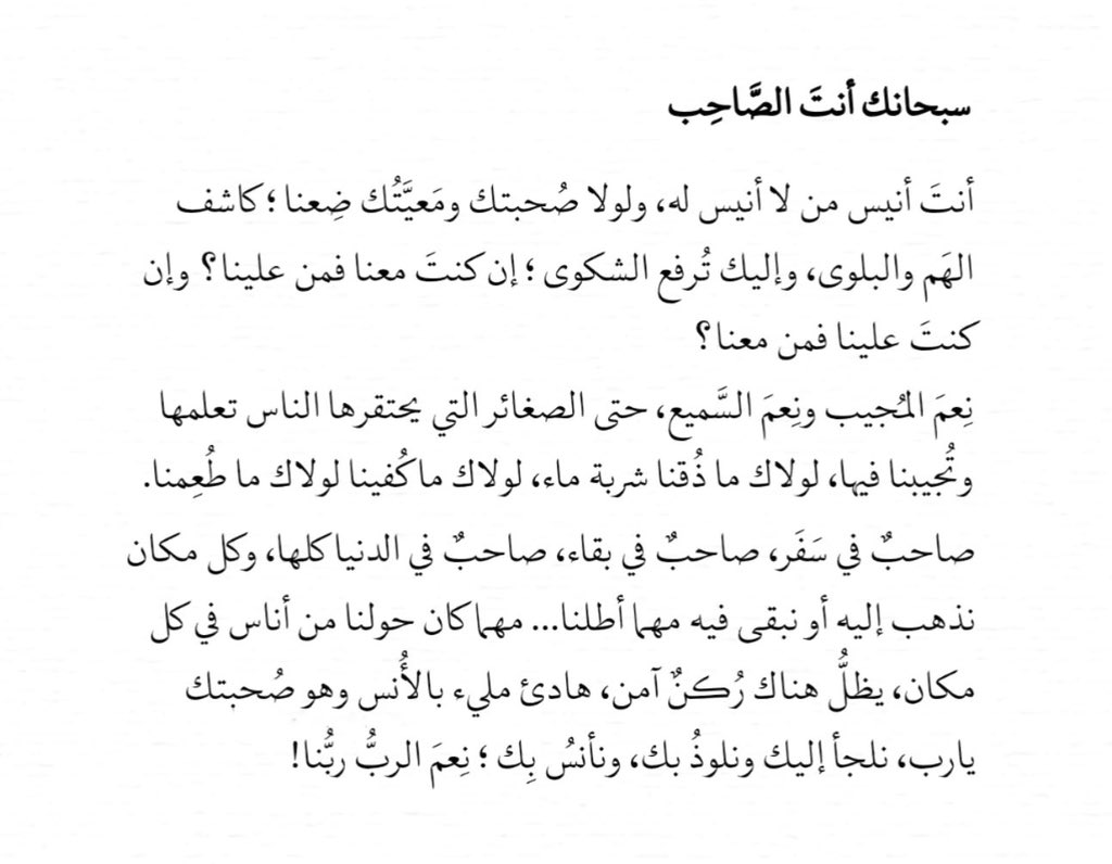 z_ou7's tweet photo. في مَعِيّة الله: https://t.co/4XJory8Wzq