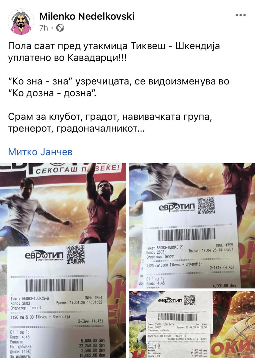 Бапчо tweet media