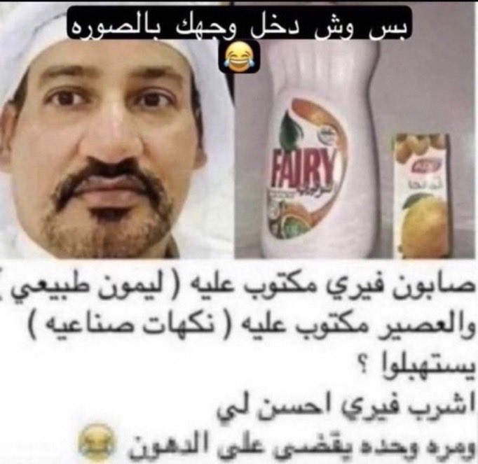 _m5ll's tweet photo. هو https://t.co/SCeehQZlfJ
