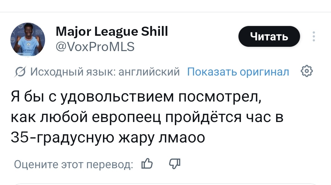 марти tweet media