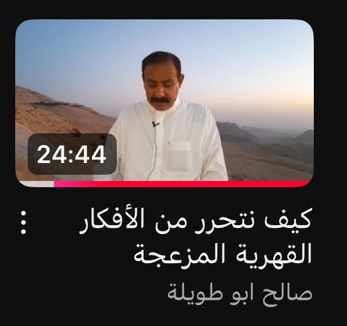 sh tweet media