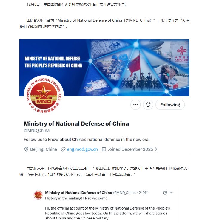 周君红（原深圳律师） tweet media