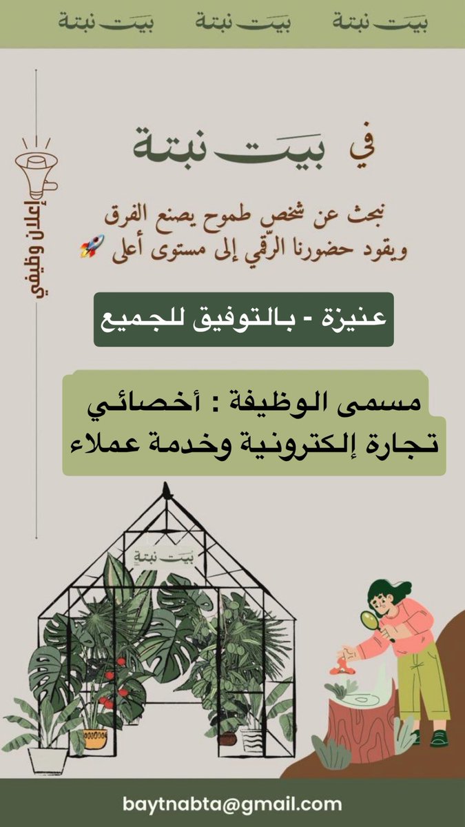 ابراهيم حمد الهطلاني tweet media