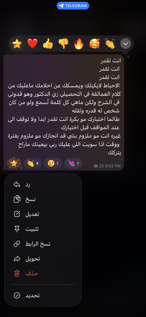 طلال🩺 tweet media