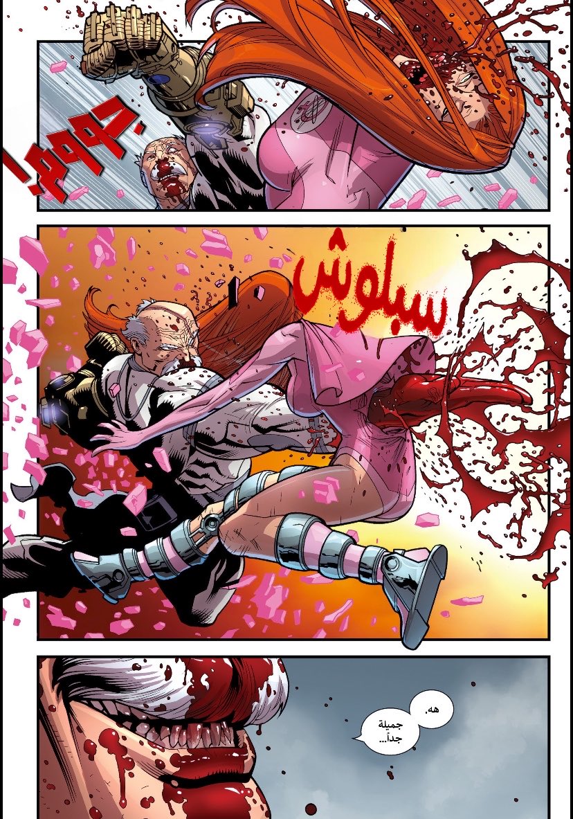 احمد | نيمايا tweet media