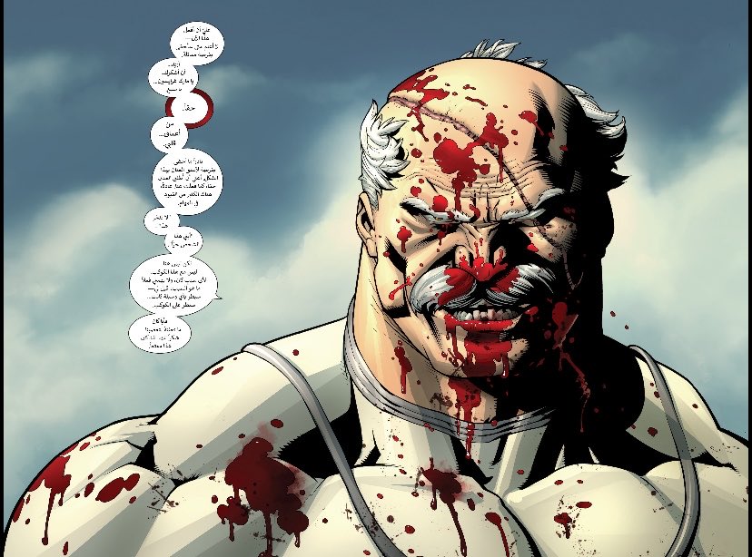 احمد | نيمايا tweet media