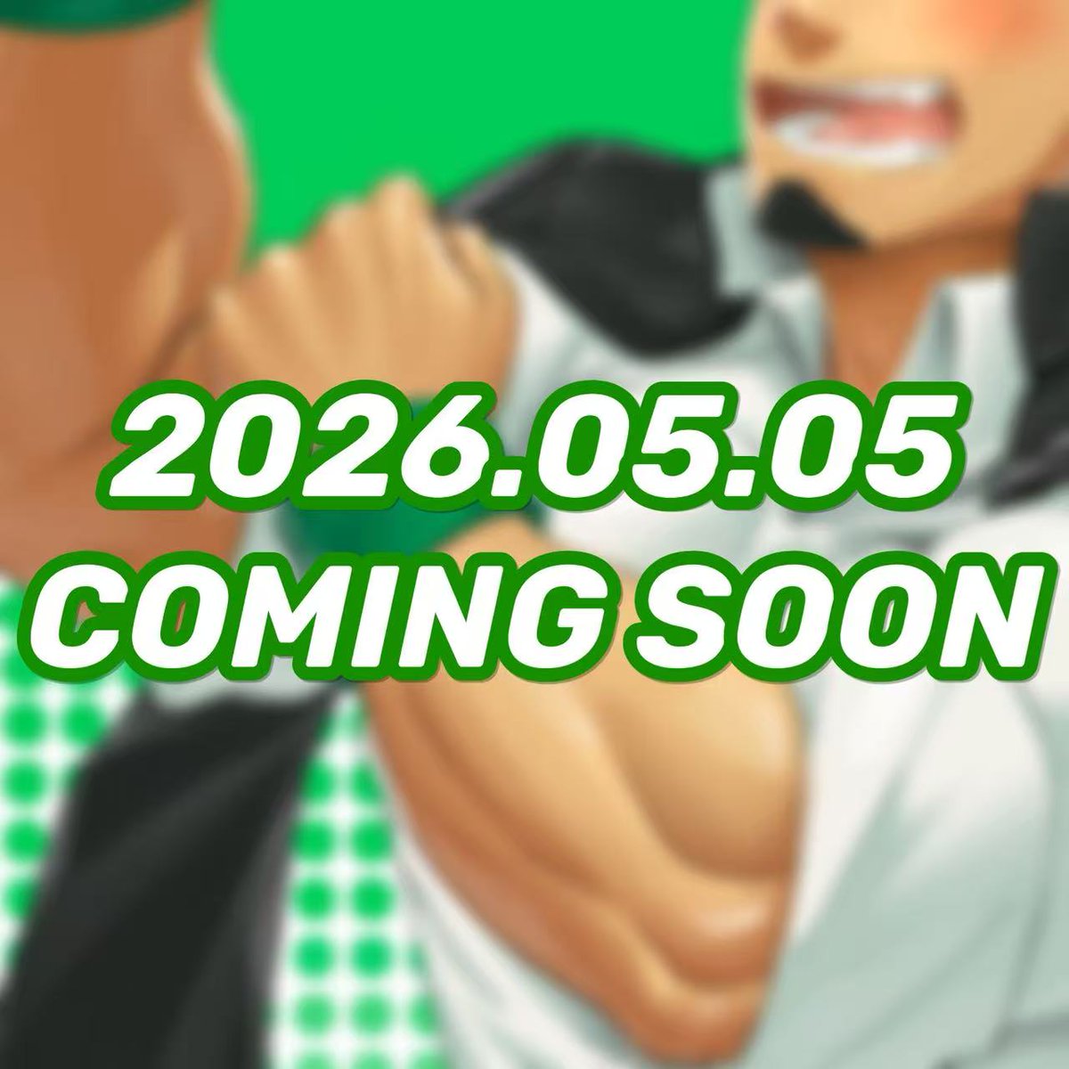居草場ダイスケ応援広告実施委員会 tweet media