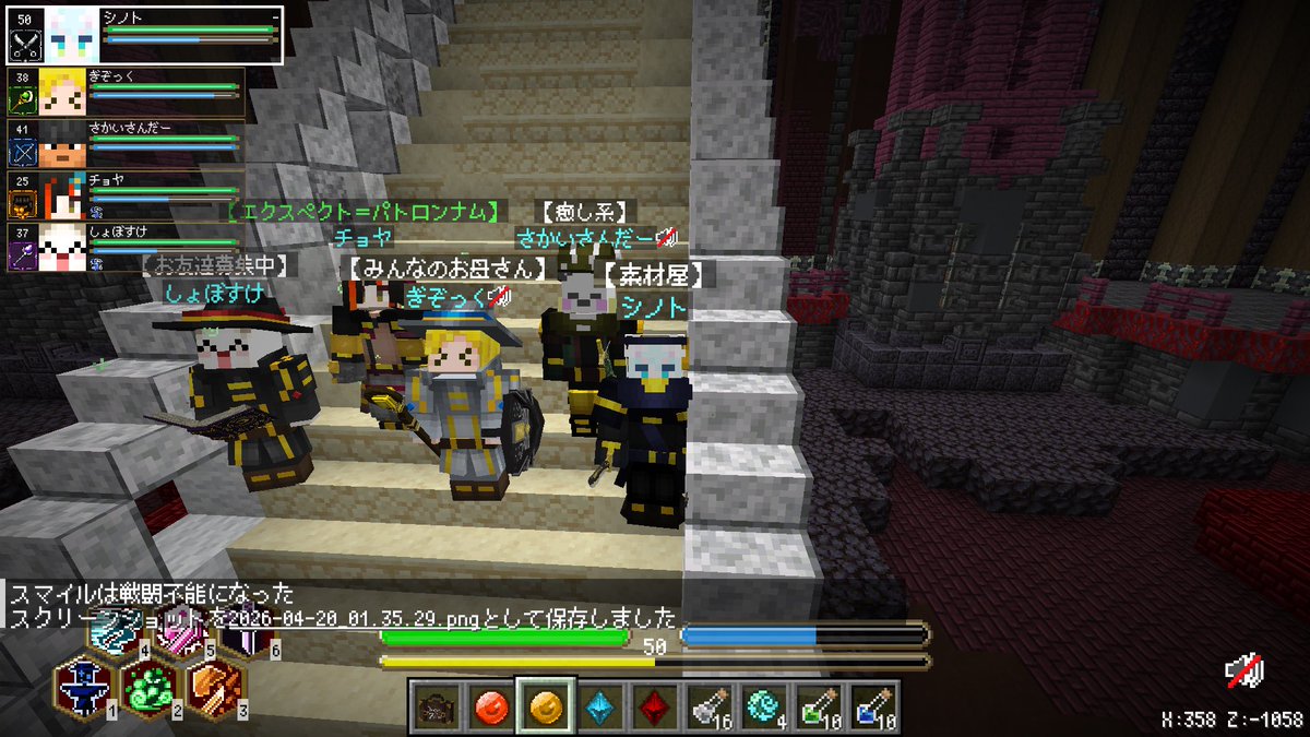 幽音しの👻🫧ななしいんく tweet media