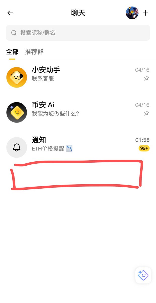 科学家无邪🔶 BNB tweet media