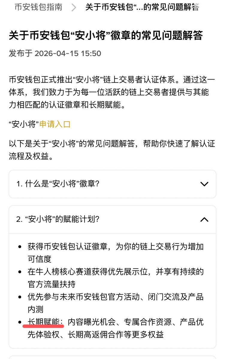 科学家无邪🔶 BNB tweet media