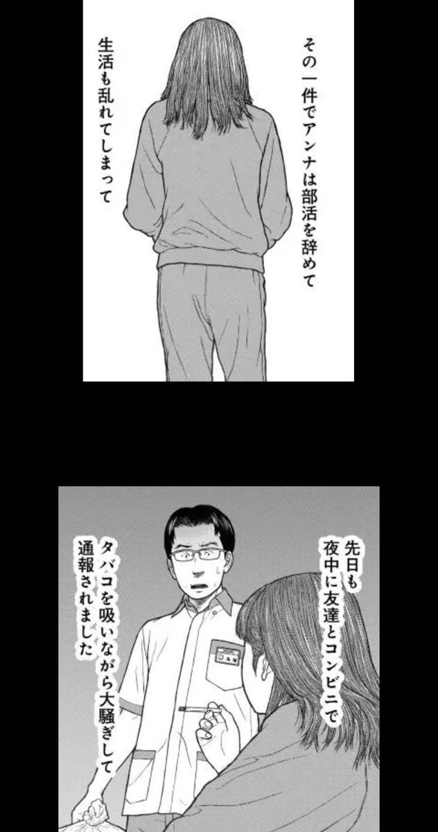 ぴよぴよ tweet media