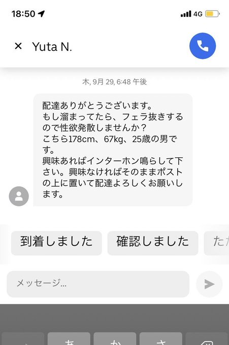 ゆみっぺ tweet media