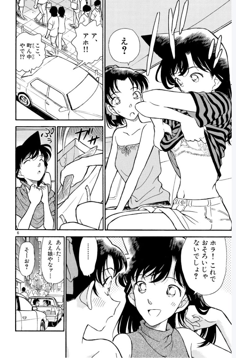 ⁺✞ʚの月島ɞ✟₊ ​​​ tweet media