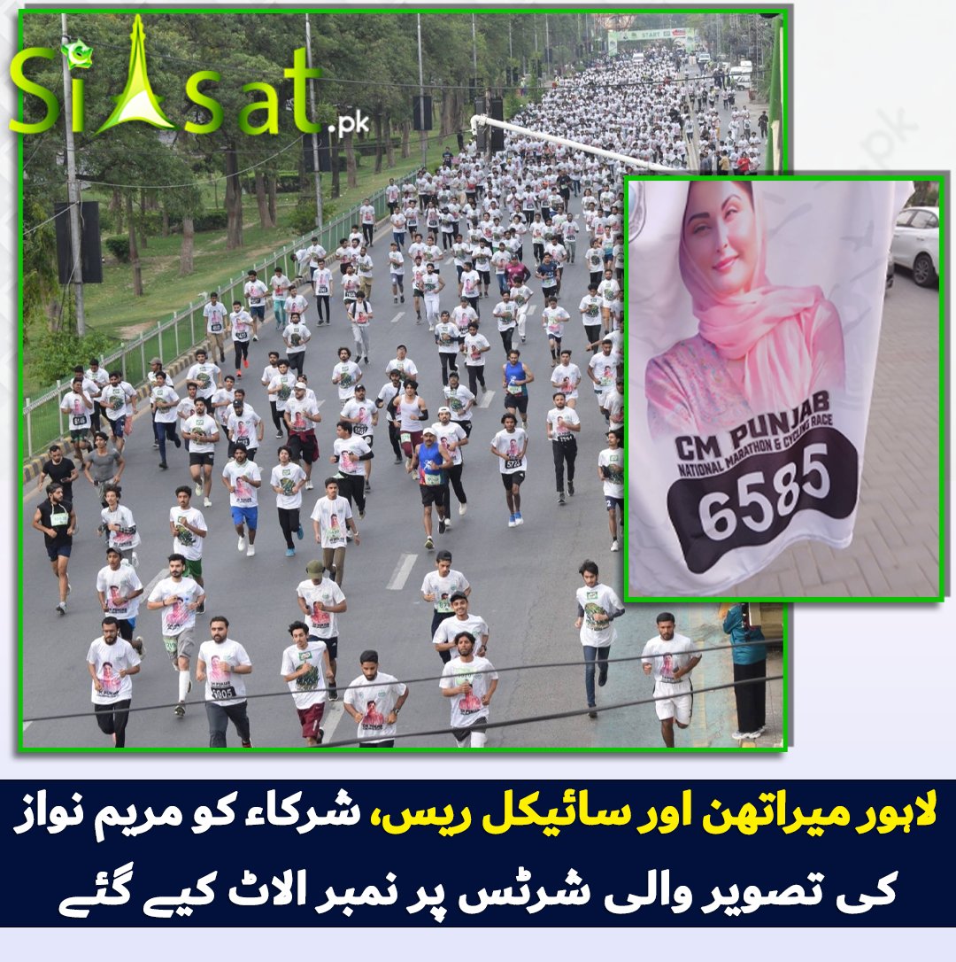 صرف شرٹس کیوں🤷🏻‍♀️
کچھوں پر بھی تصویر ہونی چاہیے تھی🤡