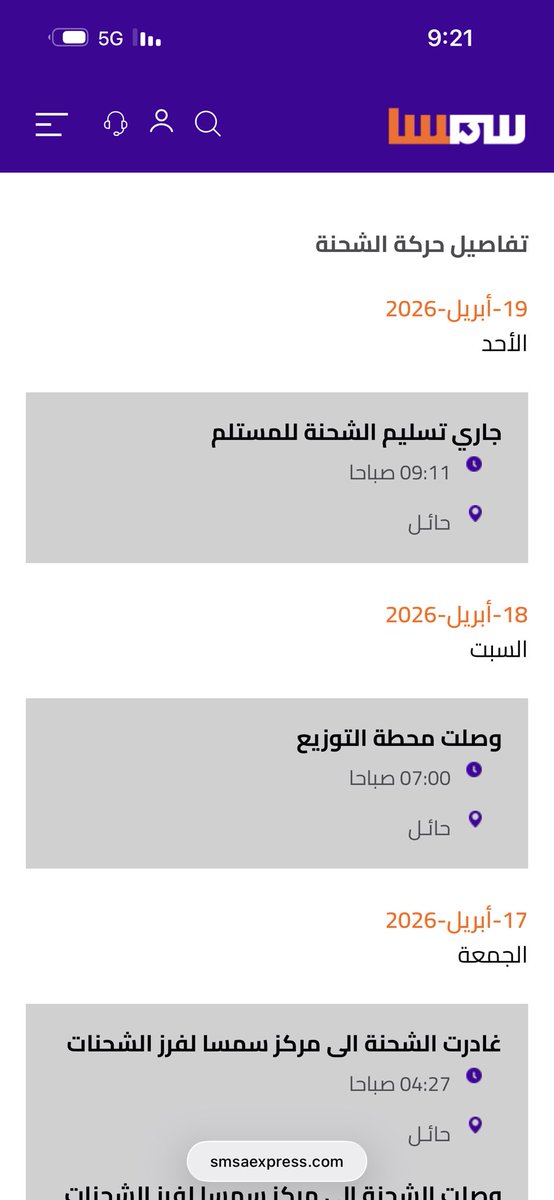 عبدالله العميم tweet media