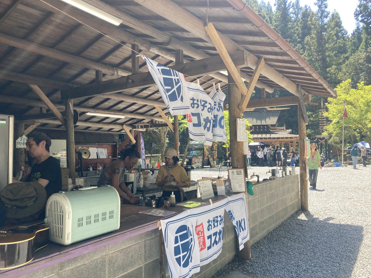 Nomura Bad Attack tweet media