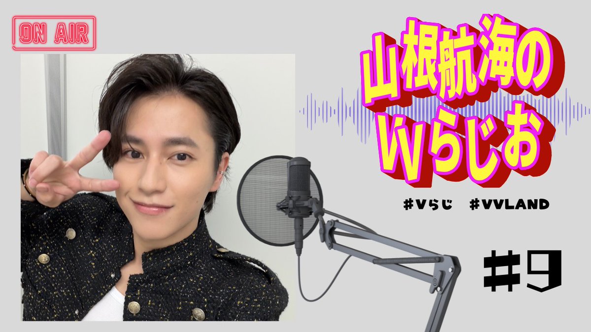 山根航海 tweet media