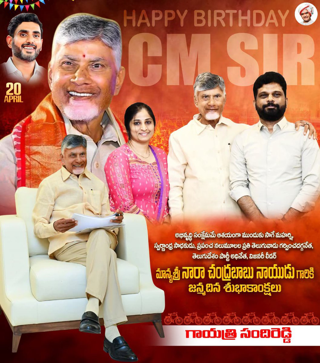 Gayatri_TDP's tweet photo. Tq for giving me memories to cherish…
Tq for giving me an opportunity to serve this party and be a part of @jaitdp

Forever with you and For you sir…
Happy b’day @ncbn…!! 
Greatest leader India had ever seen💛
#HappyBirthdayCBN https://t.co/krbGCUrvAT