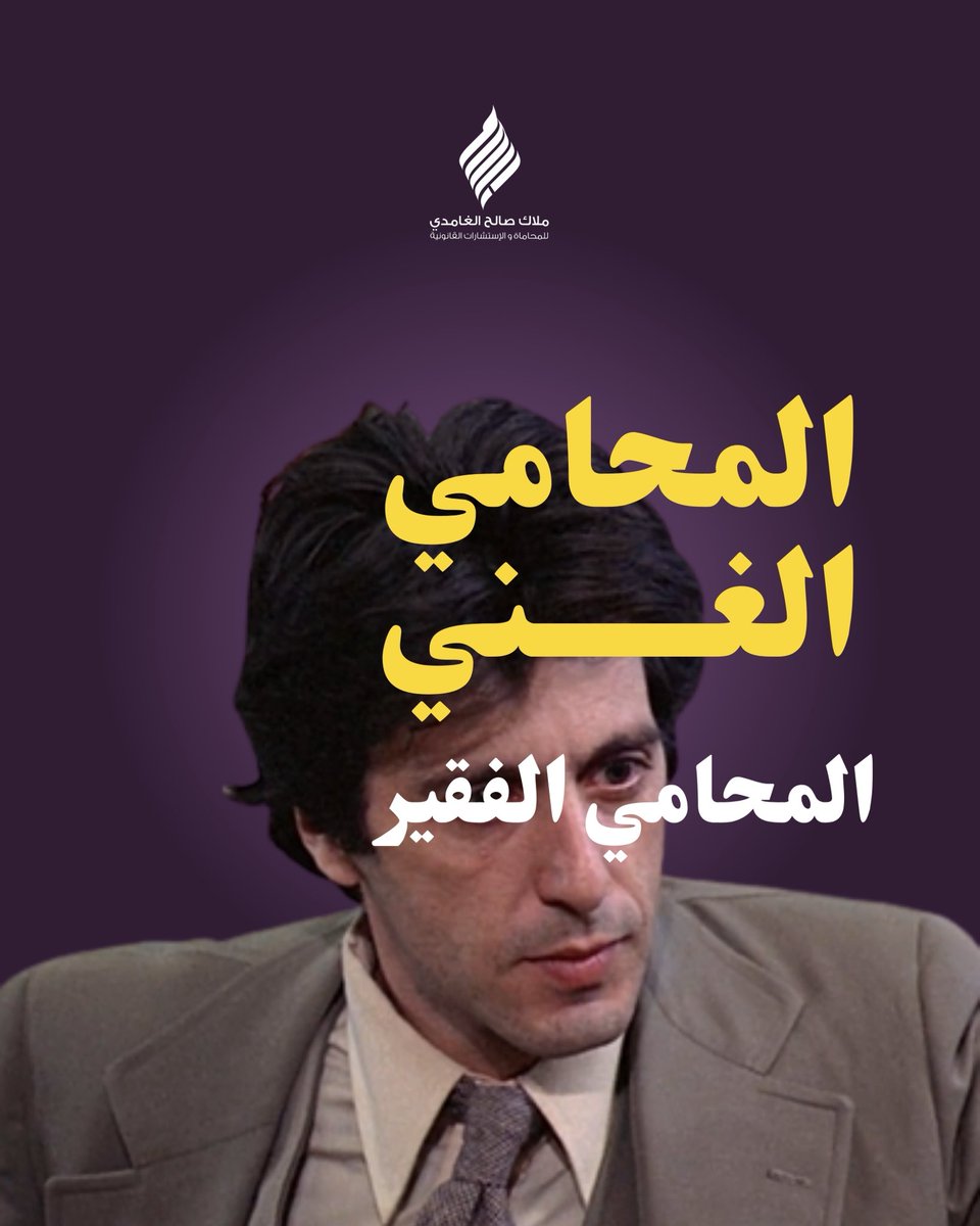 Malak Saleh Alghamdi tweet media