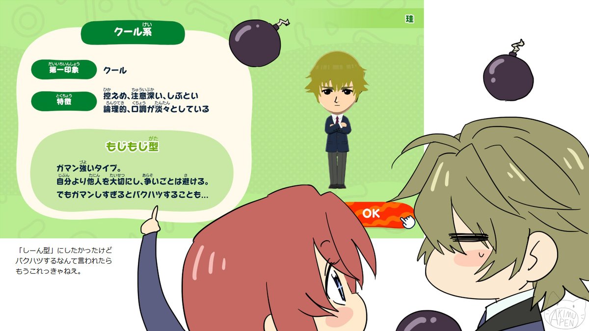 AkimuPen's tweet photo. 部活の残り描いた。＋トモコレ体験版でキャラクリして遊んだよ。
当分は買えないけど製品版はもっと色々出来るのか～いいな～。 https://t.co/P12jH6JuhQ