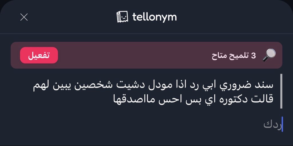 سند التطبيقي tweet media