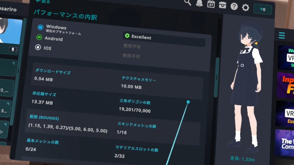 masariro's tweet photo. WIP 制作中の新3DモデルをとりあえずVRChatに持っていった。Excellentランク！ UVにはまだ手を付けない。 https://t.co/TVyJcNvhzH