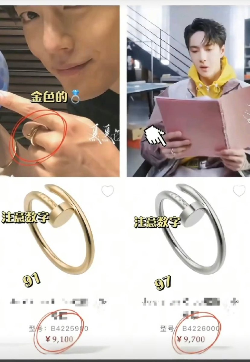 Another old 🍬 cpn about Wang Yibo and Xiao Zhan wearing a couple ring!