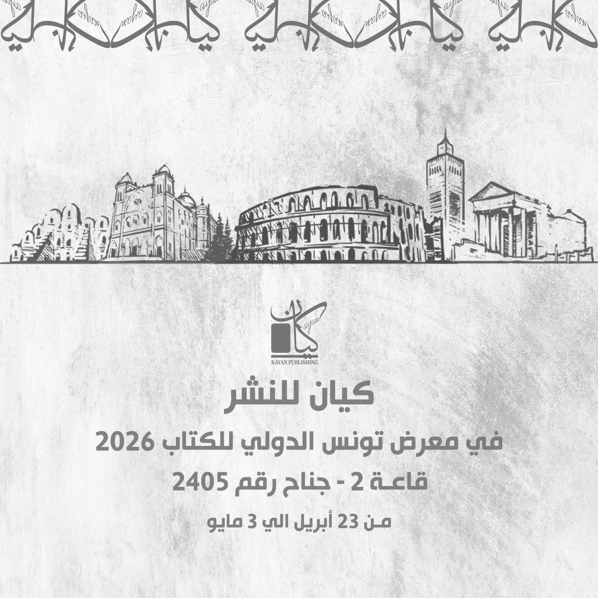 معتز شرباش tweet media